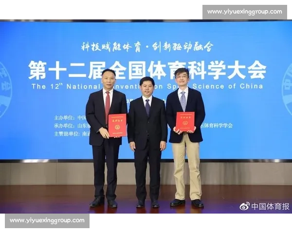 基于体育管理方法创新驱动的高校竞技与群众体育协同发展路径研究
