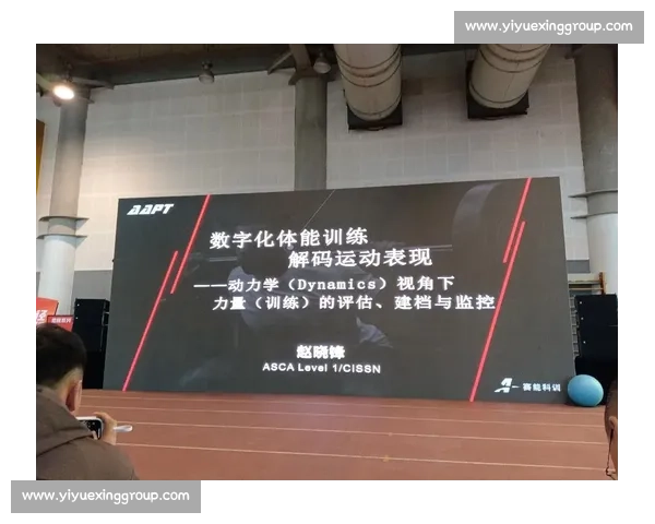 提升运动表现的科学方法与系统化体育训练改进策略