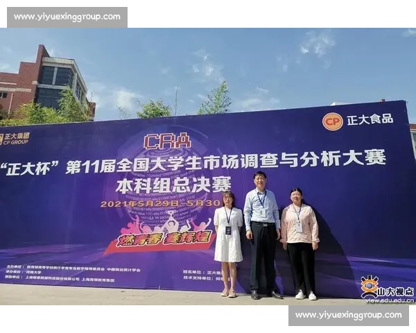 教育部认证全国青少年科技创新与实践能力竞赛研究与解析 教育部认证全国青少年科技创新与实践能力竞赛研究与解析