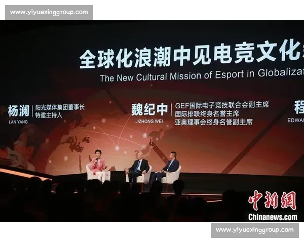 电竞赛事的快速崛起与全球化发展趋势分析及未来前景展望 电竞赛事的快速崛起与全球化发展趋势分析及未来前景展望