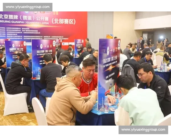 热血激烈的掼蛋比赛现场,竞技与友情并存,挑战极限的瞬间让人热血沸腾 热血激烈的掼蛋比赛现场,竞技与友情并存,挑战极限的瞬间让人热血沸腾