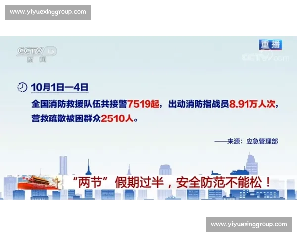 聚焦冬奥会事故背后原因与安全隐患反思及未来赛事保障机制探讨