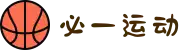 必一·运动(B-Sports)官方网站